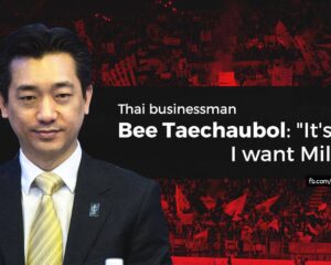 Bee-Taechaubol