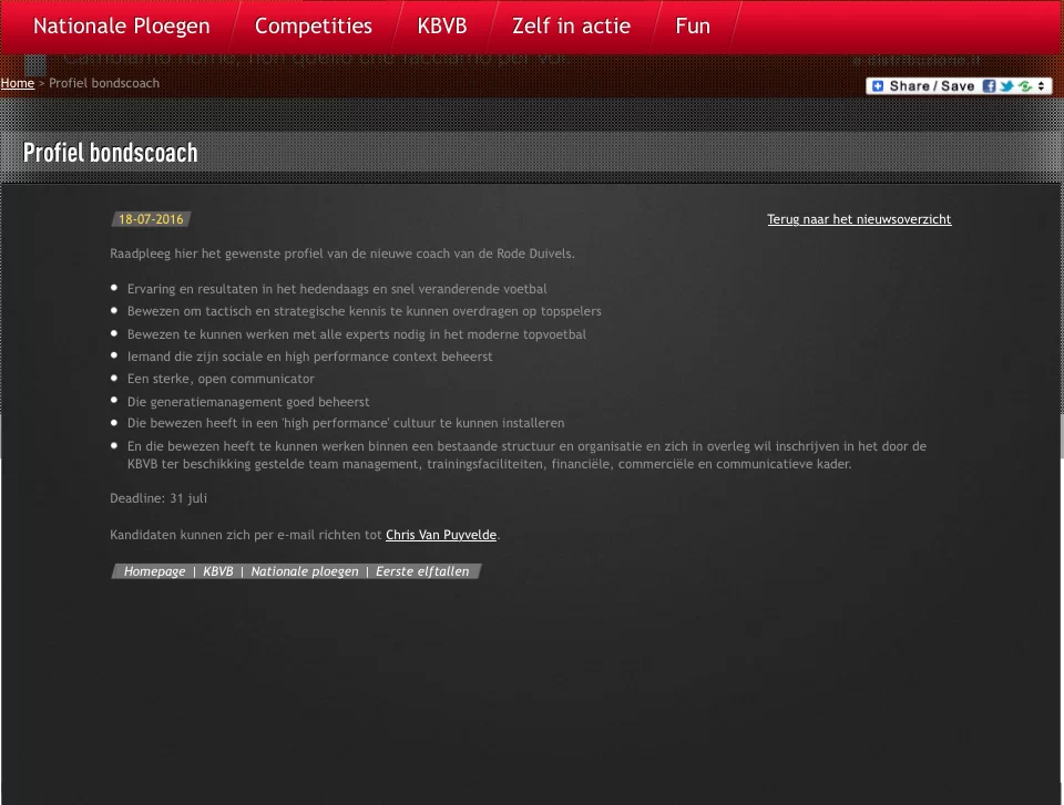 Vuoi essere ct del Belgio? Ti basta una semplice mail di candidatura
