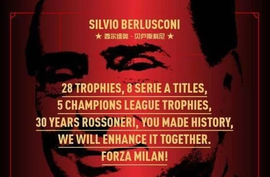 Gli auguri di Sino-Europe a Berlusconi: “Hai fatto al storia del Milan. Noi la continueremo”